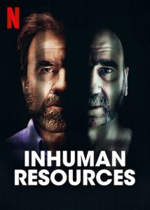Inhuman Resources 2020