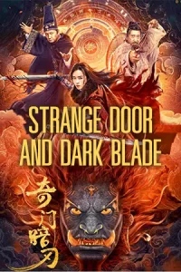 Strange door and dark blade (2022) ศาสตราวุธลับกับมิติอัศจรรย์