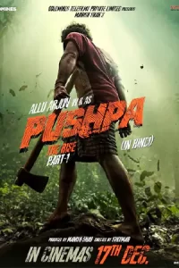 Pushpa: The Rise - Part 1 (2021) พุชป้า กลับมาตะลุย