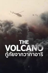 The Volcano Rescue from Whakaar 2022