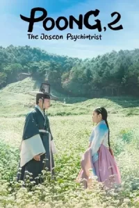 Poong the Joseon Psychiatrist season 2 (2023)