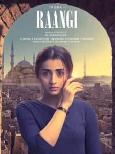 เว็บดูหนัง Raangi (2022) เหยื่อ