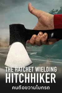 The Hatchet Wielding Hitchhiker ( 2023 )