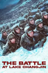 ดูหนังใหม่ The Battle at Lake Changjin (2021) ยุทธการยึดสมรภูมิเดือด