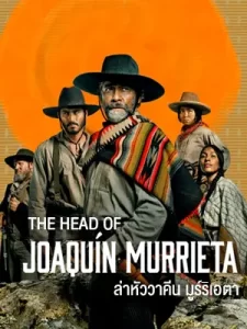 ซีรีย์ฝรั่ง.The Head of Joaquin Murrieta (2023) ล่าหัววาคีน มูร์ริเอตา