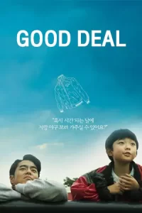 หนังเกาหลี Good Deal (2021)