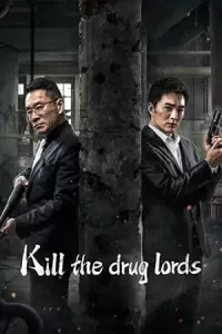 หนังจีนออนไลน์ Kill the Drug Lords (2023) ตำรวจผู้พิทักษ์