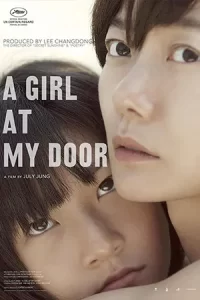 หนังออนไลน์ หนังเกาหลี หนังฟรี23.A Girl at My Door (2014) สาวน้อยที่หน้าประตู