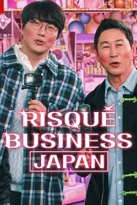 ซีรีย์ออนไลน์เน็ตฟิก.ซีรีย์ใหม่.Risque Business Japan (2023) ธุรกิจติดเรท