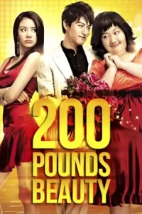 หนังออนไลน์.หนังเกาหลี2023.200 Pounds Beauty (2006) ฮันนะซัง สวยสั่งได้