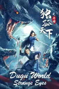 หนังออนไลน์จีน.หนังใหม่ Dugu World Strange Eyes (2022) ตำนานดวงตานิมิตแห่งตู๋กู