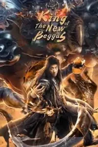 หนังออนไลนื.หนังiQiyi.หนังจีนKing of The New Beggars (2021) ยาจกซูกับบัญชาสวรรค์