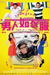 หนังจีน.หนังออนไลน์.เต็มเรื่อง2012.Love Is Pyjamas (2012) ขีดเส้นรัก นักออกแบบ