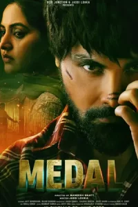 หนังอินเดีย:ดูหนังใหม่ดูฟรี2023.Medal (2023)