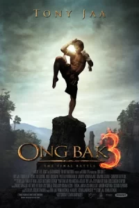 หนังออนไลน์.หนังจีน.Ong Bak 3 (2010) องค์บาก 3