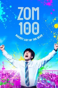 หนังญี่ปุ่น.หนังใหม่ดูฟรี.Zom 100: Bucket List of the Dead (2023) ซอม 100: 100 สิ่งที่อยากทำก่อนจะกลายเป็นซอมบี้