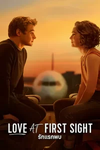 หนังออนไลน์.หนังฝรั่ง.เน็ตฟิก:Love at First Sight (2023) รักแรกพบ