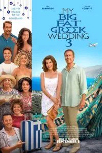 หนังออนไลน์2023.หนังใหม่ดูฟรี:My Big Fat Greek Wedding 3 (2023)
