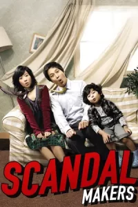 หนังเกาหลี:Scandal Makers (2008) ลูกหลานใครหว่า ป่วนซ่านายเจี๋ยมเจี้ยม