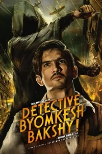 หนังอินเดีย-หนังใหม่ดูฟรี-Detective Byomkesh Bakshy! (2015) บอย์มเกช บัคชี นักสืบกู้ชาติ