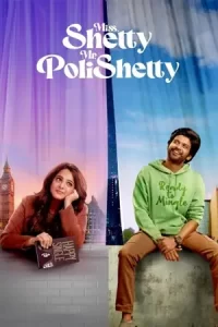 หนังออนไลน์,หนังใหม่ดูฟรี,เต็มเรื่อง23,Miss Shetty Mr Polishetty (2023) เชฟสาวกับนายตลก