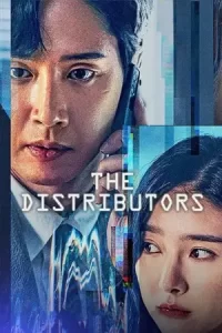 ภาพยนตร์ใหม่ดูฟรี...หนังจีนเต็มเรื่อง2023..หนังเกาหลี..The Distributors (2022)