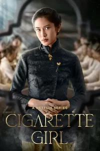 ซีรีย์ใหม่...ซีรีย์เต็มเรื่องHD..Cigarette Girl (2023) ความรักควันบุหรี่