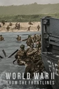 ซีรีย์ออนไลน์2023..ซีรีย์ใหม่ดูฟรี-World War II: From the Frontlines สงครามโลกครั้งที่ 2: จากแนวหน้า (2023)