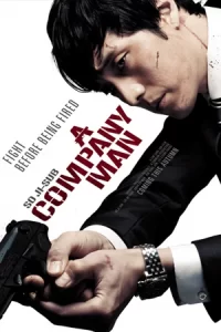 ดูหนังออนไลน์,ดูหนังเกาหลี เรื่อง A Company Man (2012) อะคอมพานีแมน นักฆ่ามาดขรึม