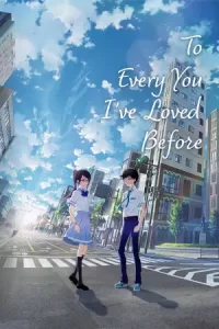 ภาพยนตร์แอนิเมชั่น ญี่ปุ่น เรื่อง To Every You I’ve Loved Before (2022) ถึงเธอทุกคนที่ผมรัก ดูภาพยนตร์การ์ตูน