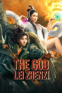 หนังจีน2024,ดูหนังออนไลน์ ,เต็มเรื่อง ...The God Lei Zhenzi (2024) เทพเหลยเจิ้นจื่อ