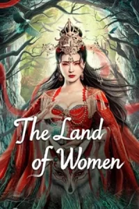 ดูหนังจีน เต็มเรื่อง The Land of Women (2024) ในแดนราชินี